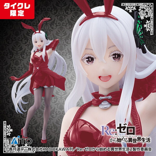 Echidna (Bunny, Taito Online Crane Limited), Re:Zero Kara Hajimeru Isekai Seikatsu, Taito, Pre-Painted